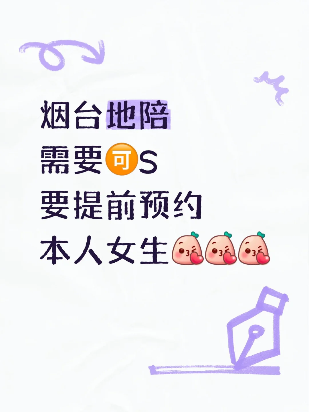 持续接单（详情👀置顶）