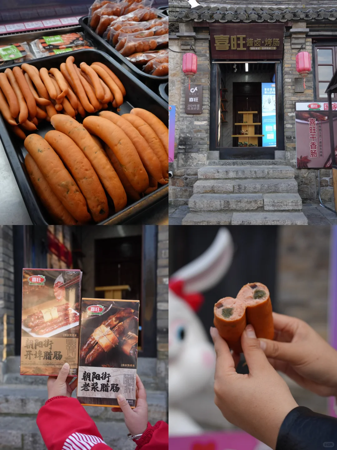 Live以为青岛大连封神了❗️直到我去了烟台🥹