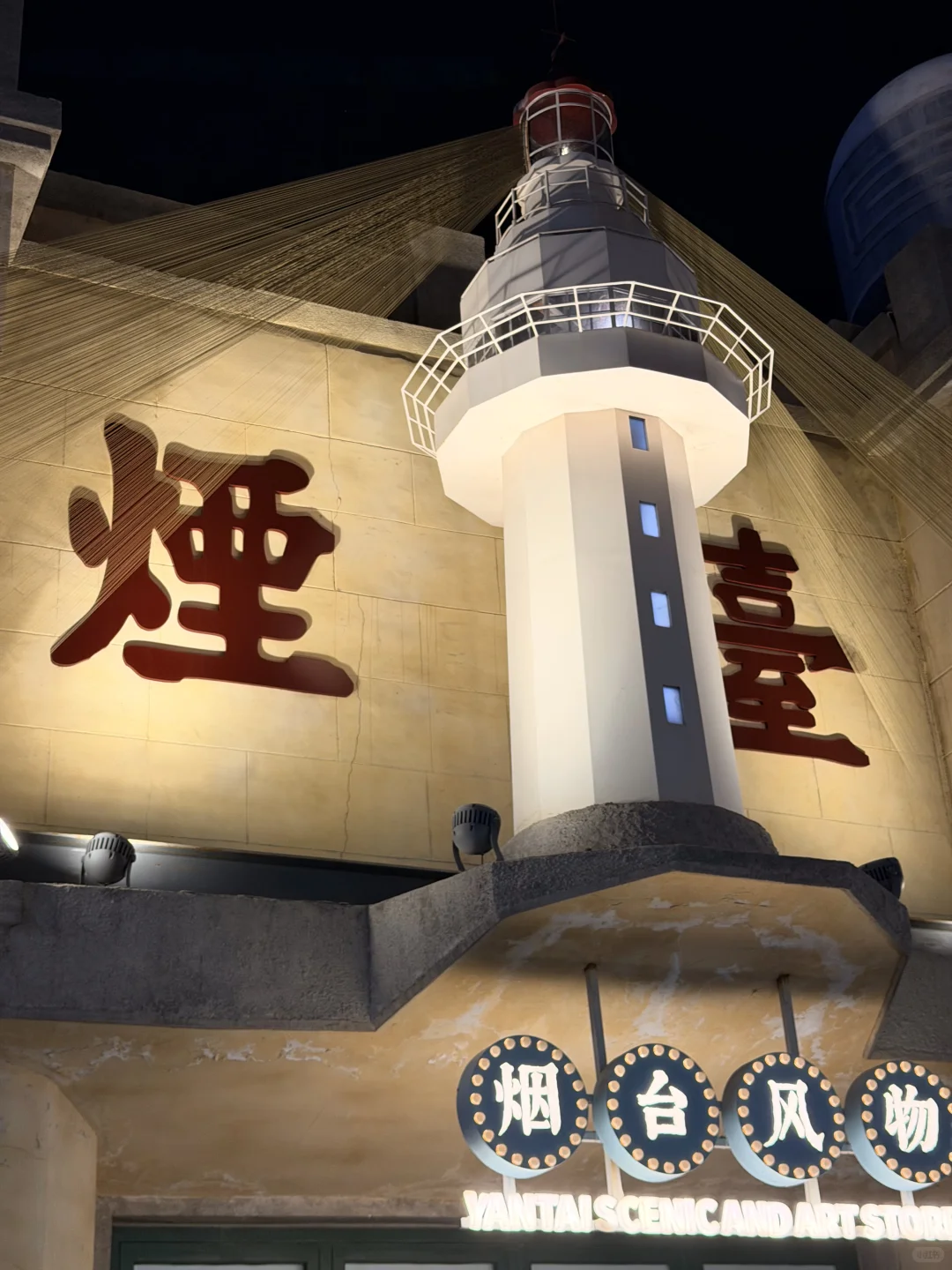 烟台11.17-11.24天气预报☀️及潮汐时间🌊