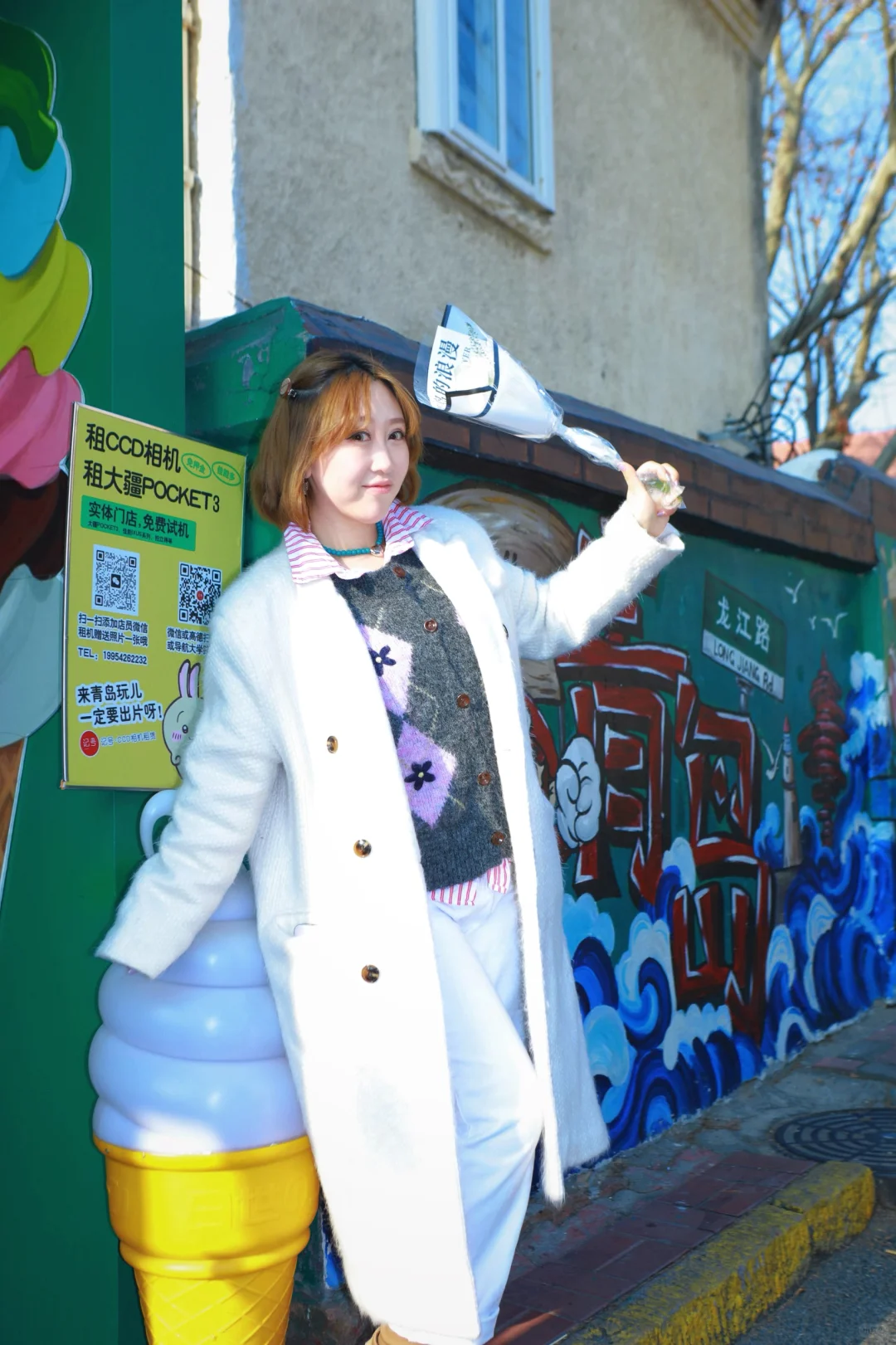 📍𝐐𝐢𝐧𝐠 𝐃𝐚𝐨 青岛 🌊 “听闻不如经历