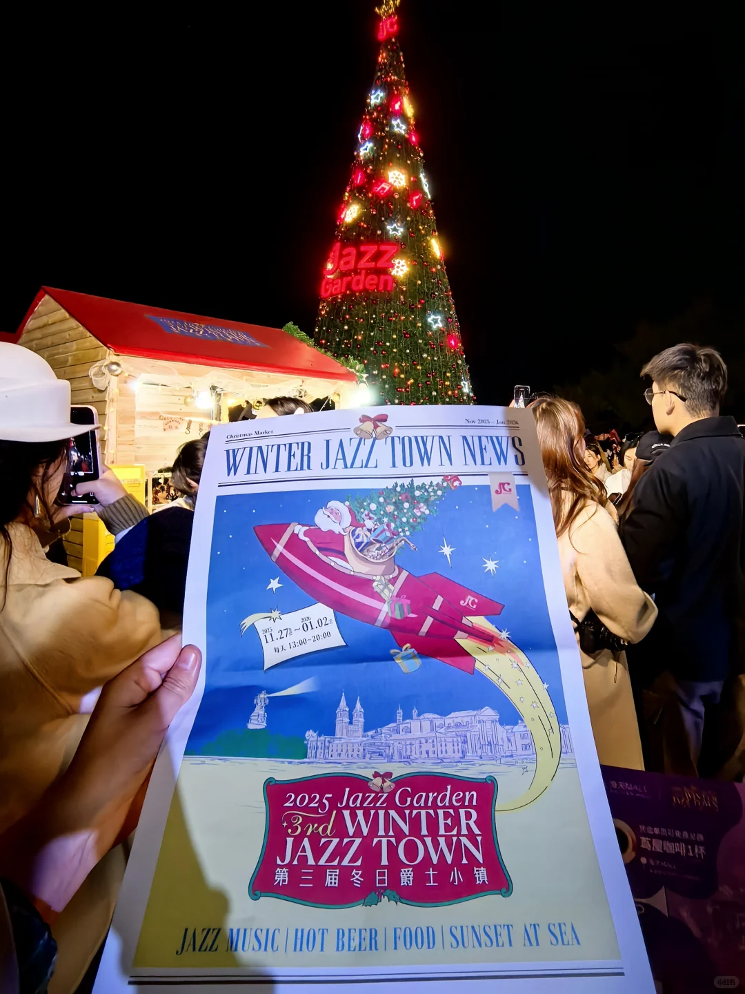 圣诞版限定小青岛！免费圣诞市集它不香吗？