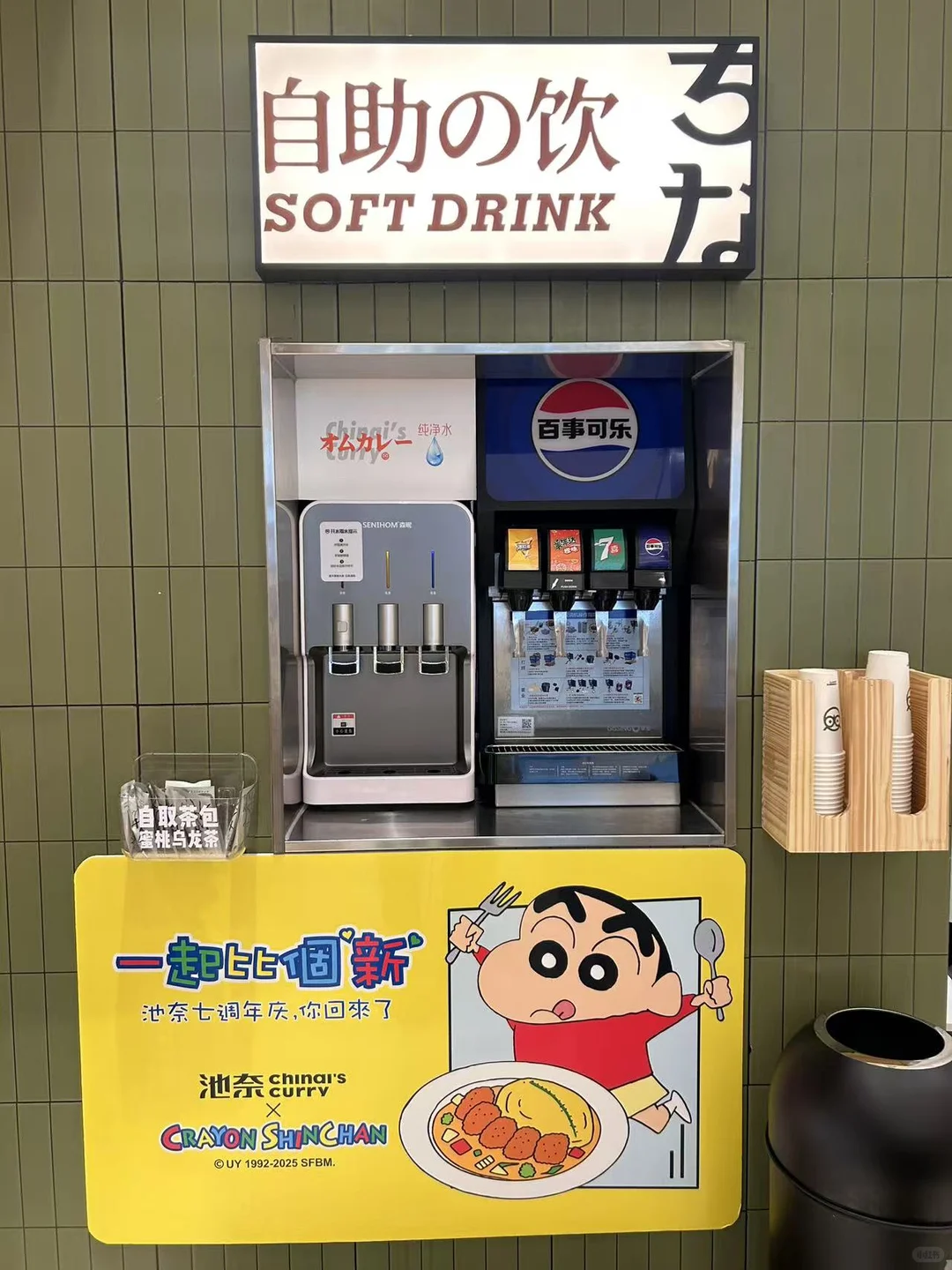 青岛萌哭！小新同款蛋包饭，可爱到跺脚✨