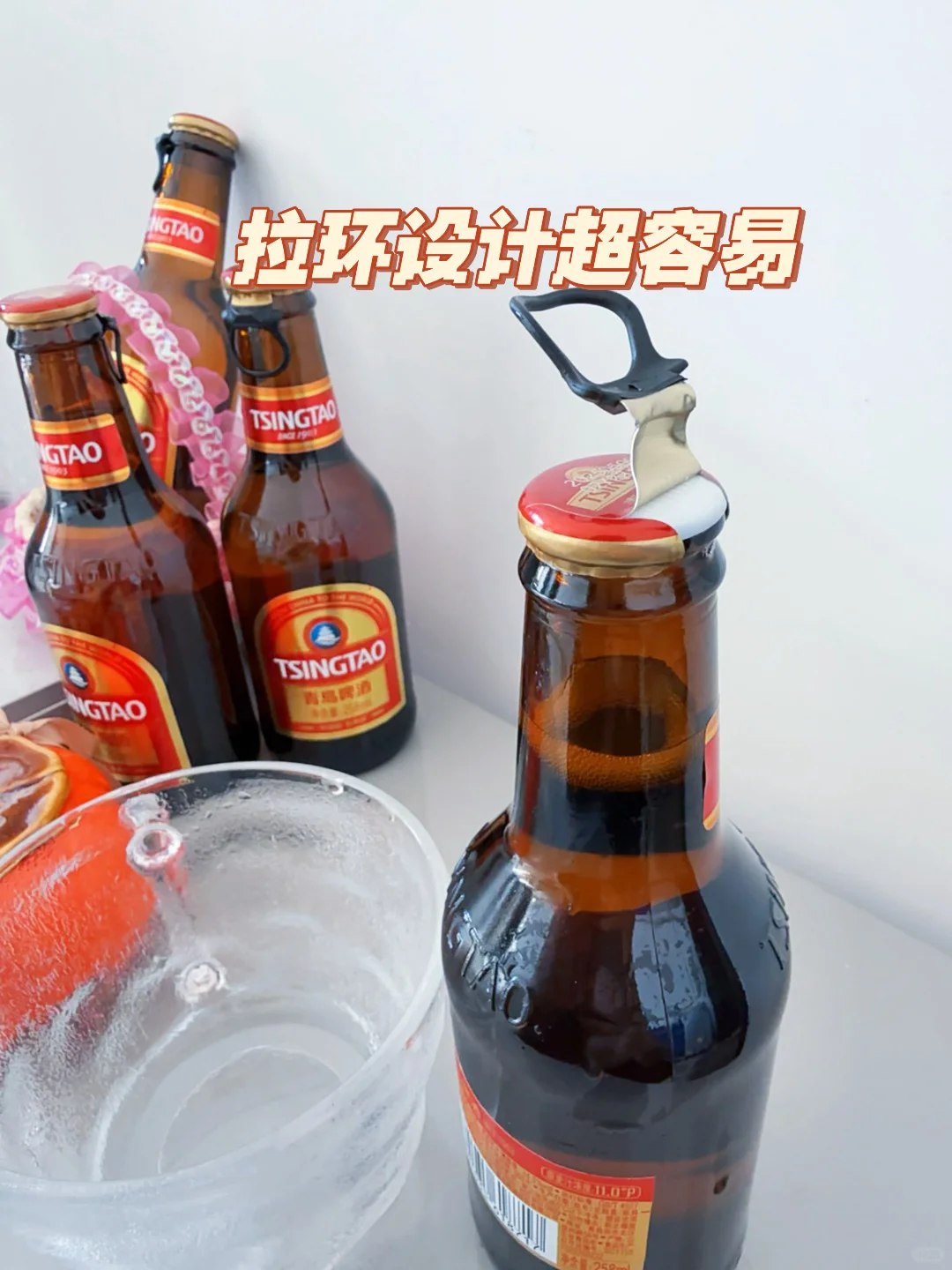 青岛啤酒小棕金｜把日子喝成微醺小美好✨