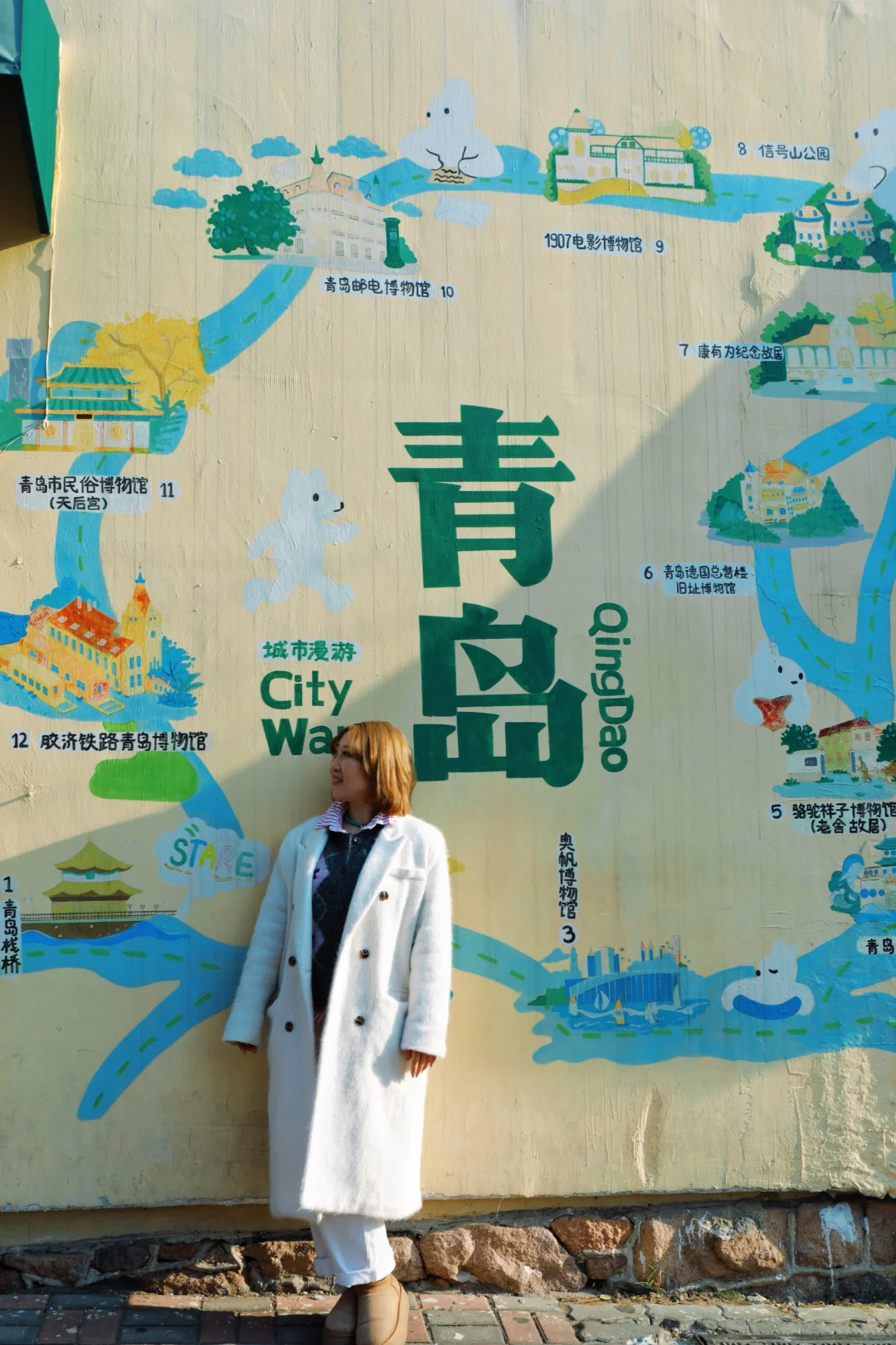 📍𝐐𝐢𝐧𝐠 𝐃𝐚𝐨 青岛 🌊 “听闻不如经历