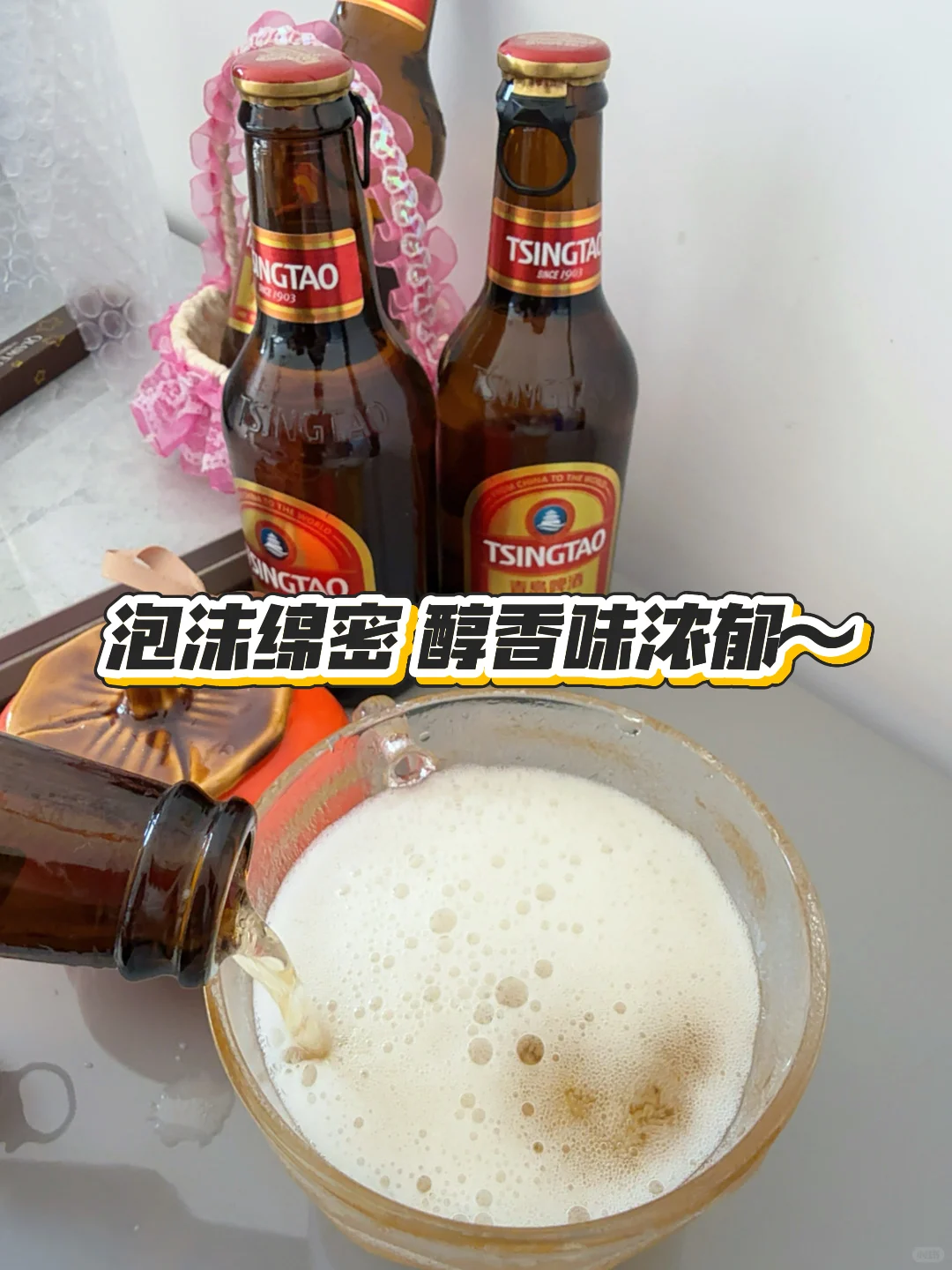 青岛啤酒小棕金｜把日子喝成微醺小美好✨