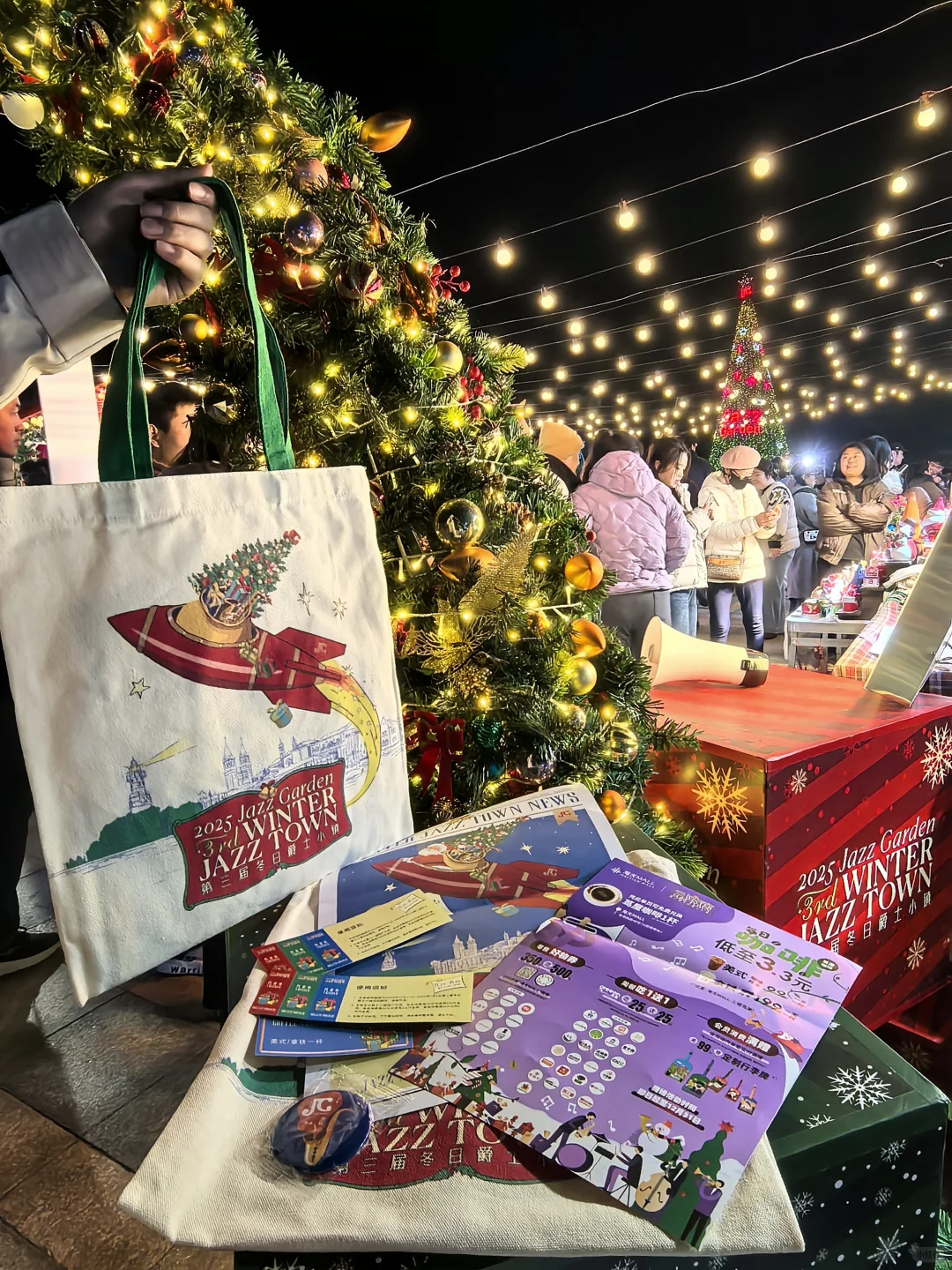 圣诞版限定小青岛！免费圣诞市集它不香吗？