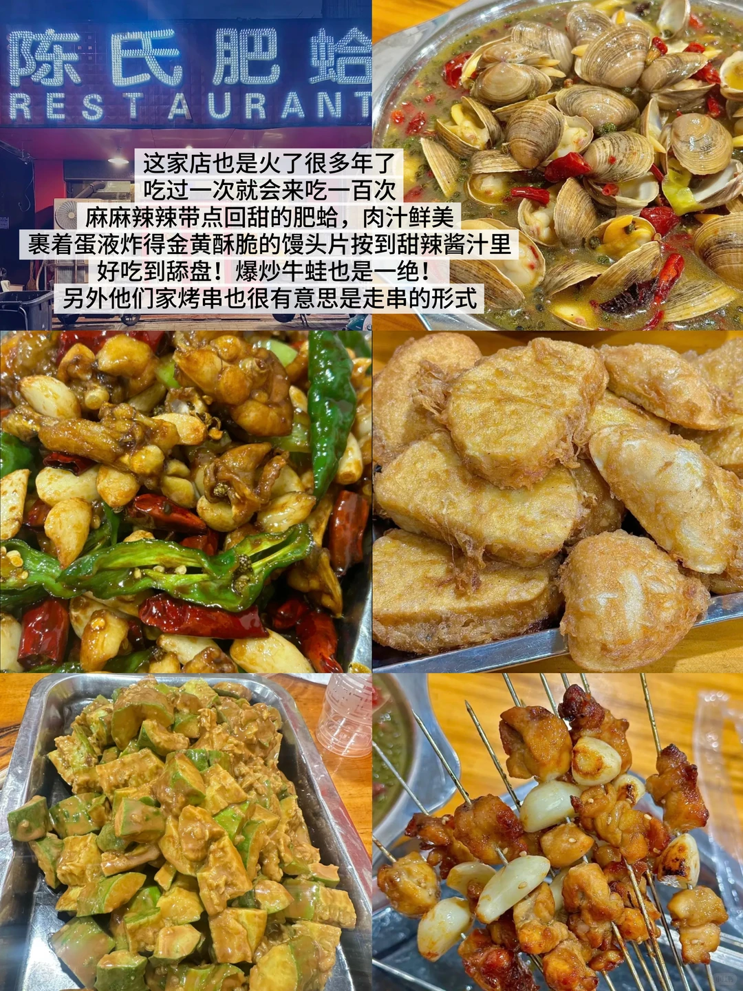 济南美食推荐｜跟着本地人吃🔥不踩雷‼️