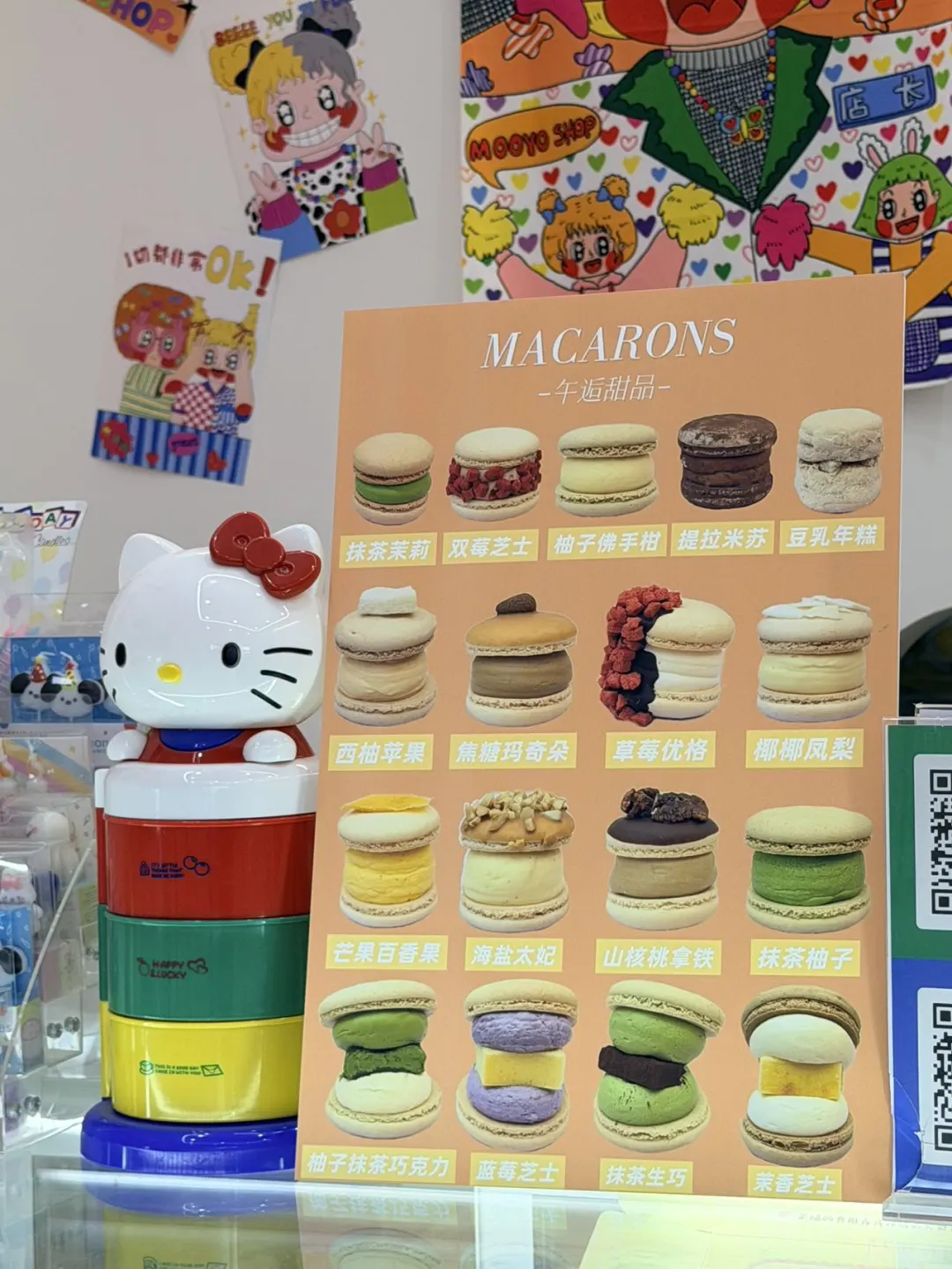 济南宝藏低糖马卡龙专治“甜品胃”！