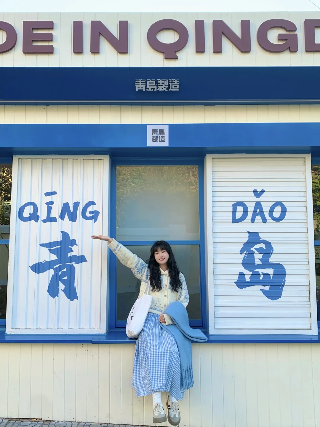 Live实况！淡季的青岛真的美疯了!😭(附机位