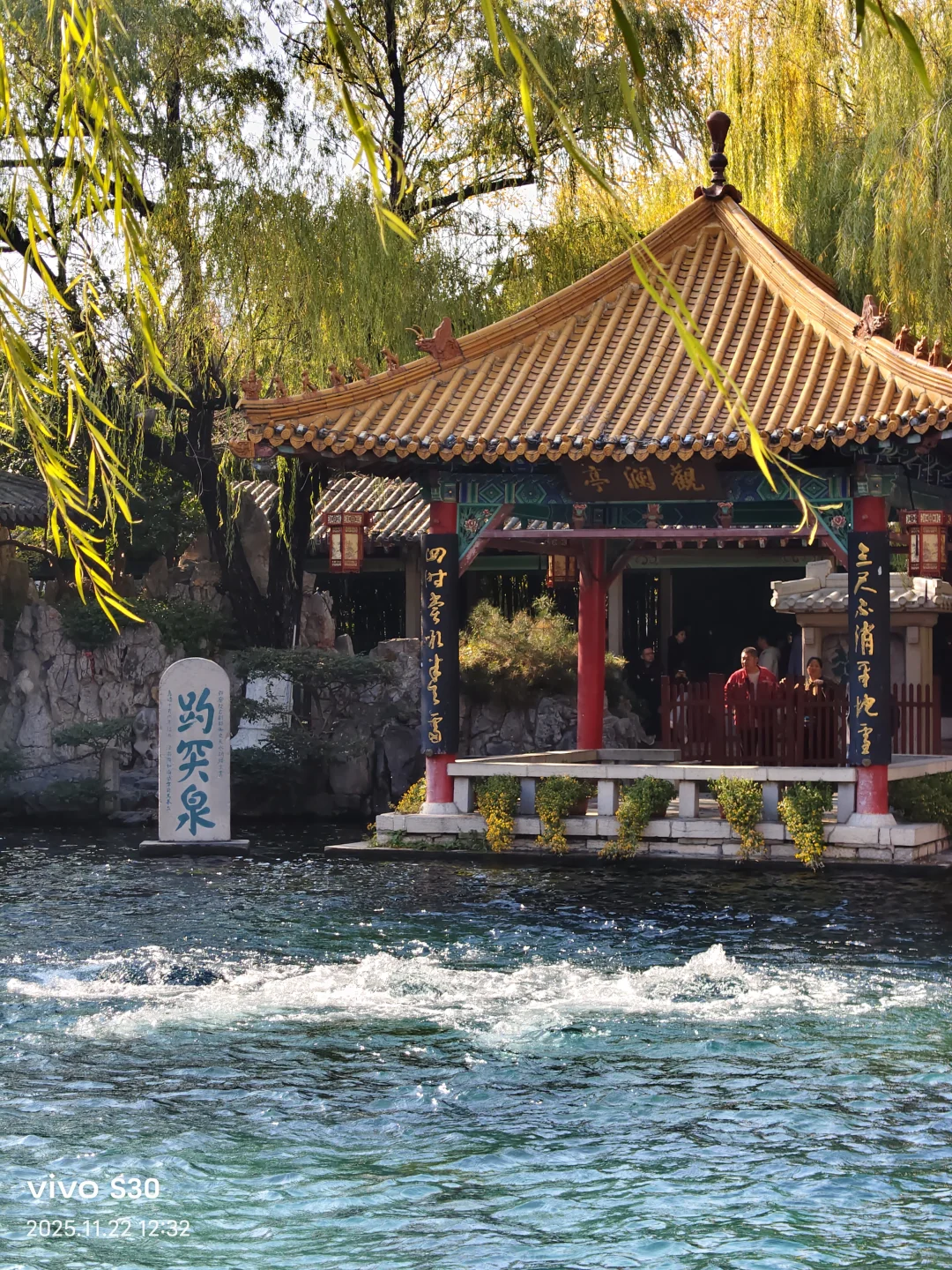 “济南的冬天是响晴的”