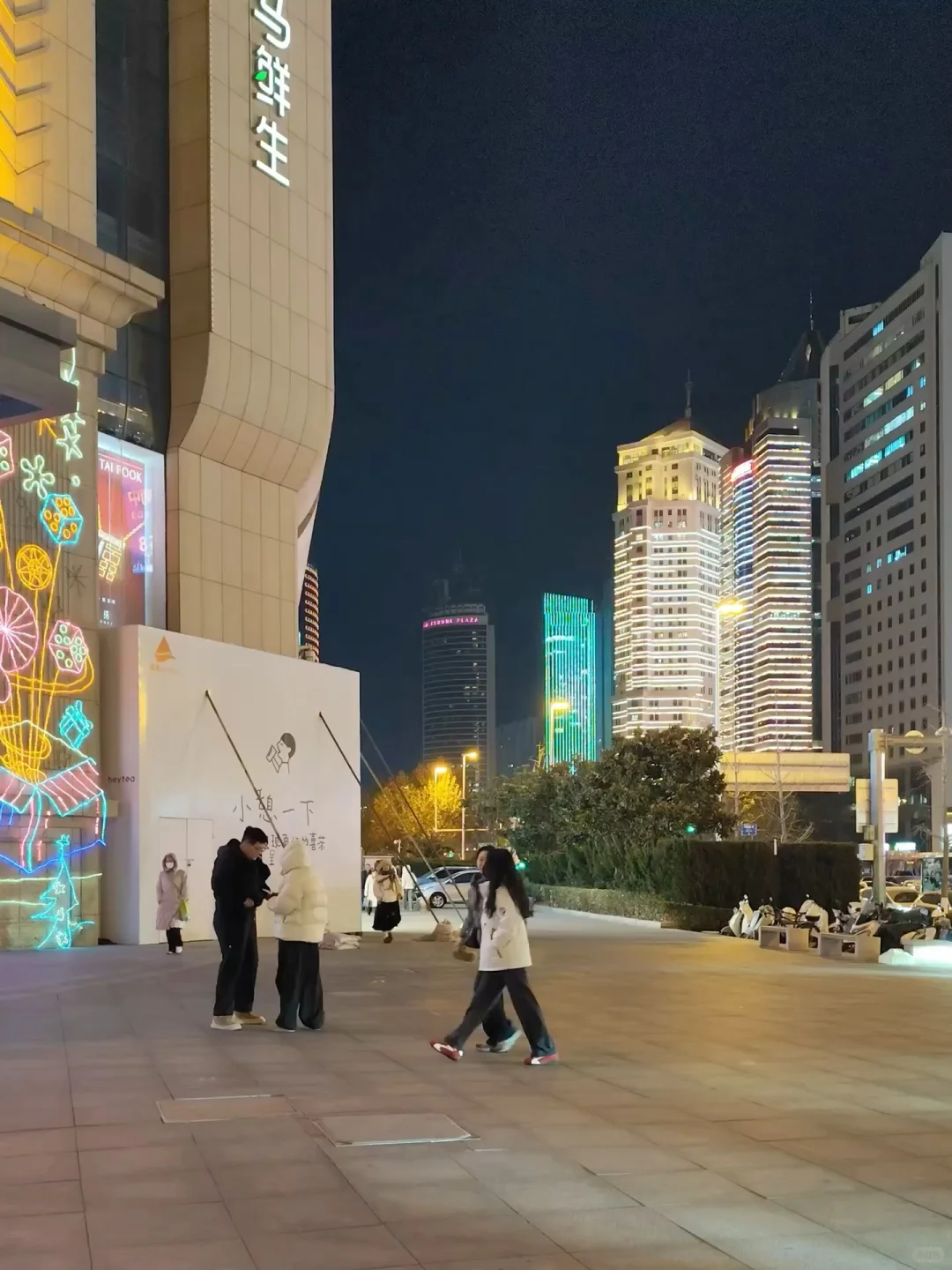 青岛天气穿衣实况🌞12月2日体感零下...