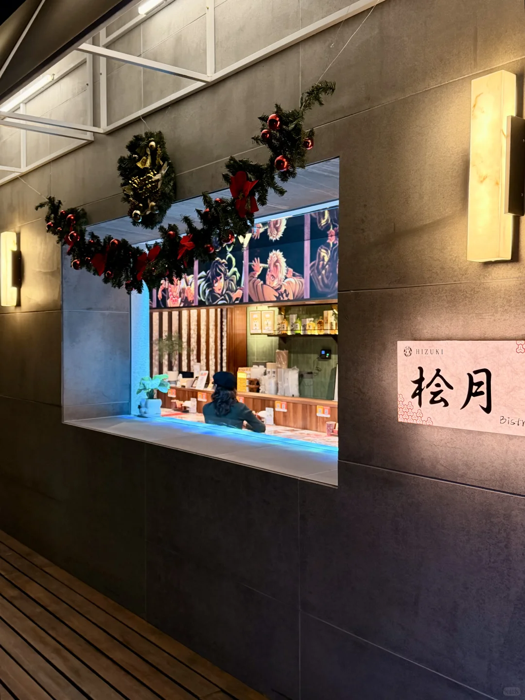 济南泉城公园里的治愈系日料小馆🍂