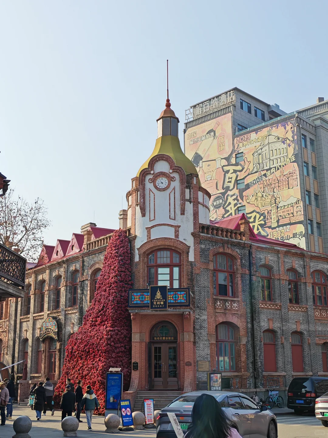 烟台山近代建筑群（1）