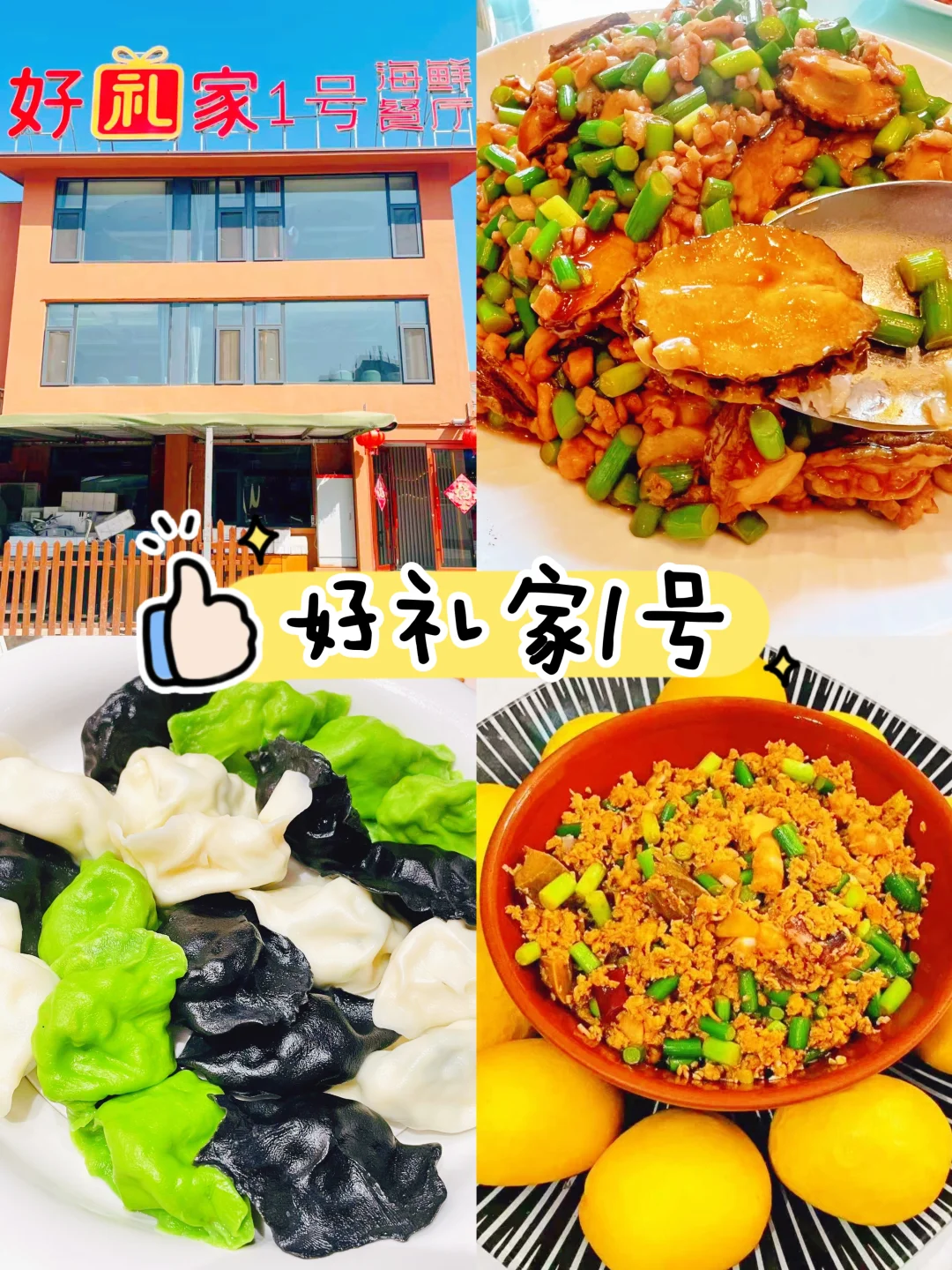 烟台现状…穿厚羽绒服来