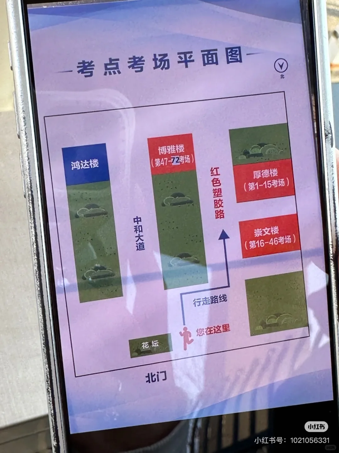 烟台考点考场分布图【全】
