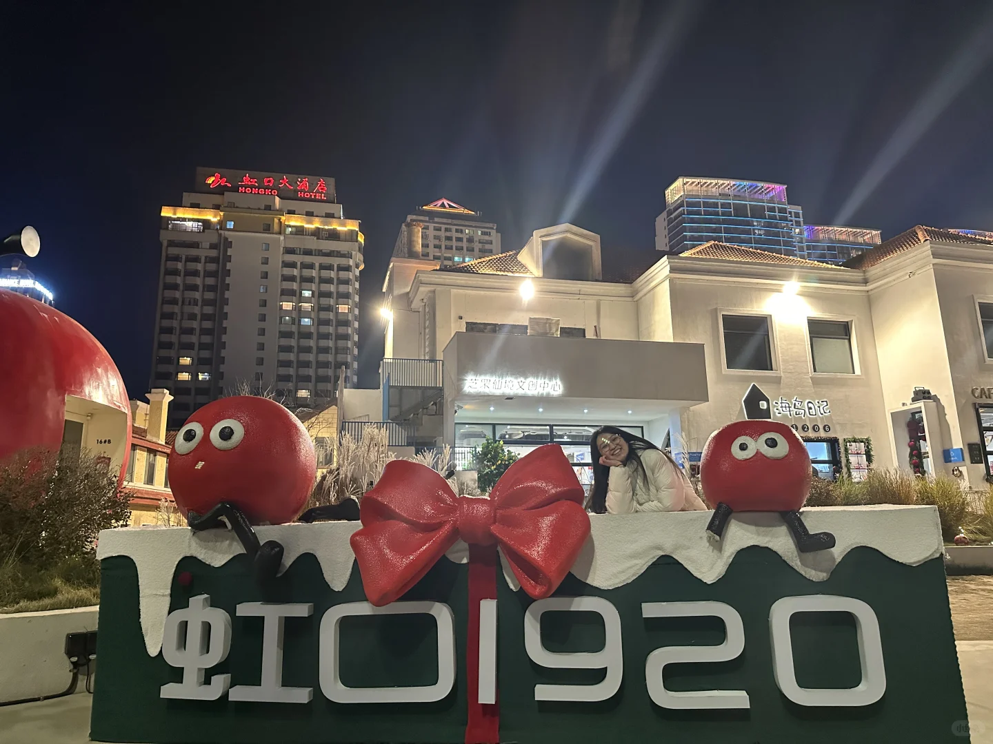 放空自己！考完试一脚油门冲去了烟台！