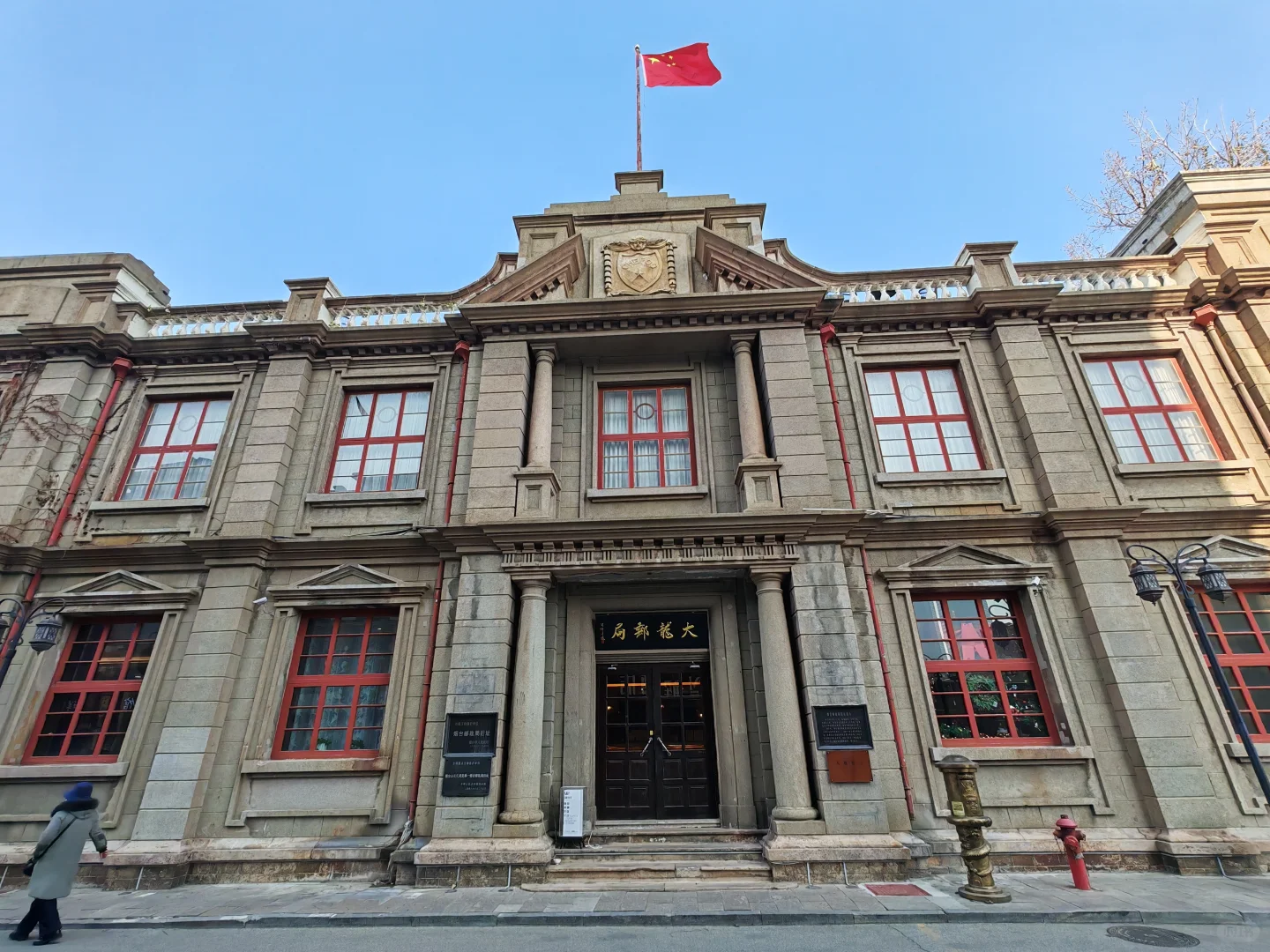 烟台山近代建筑群（1）