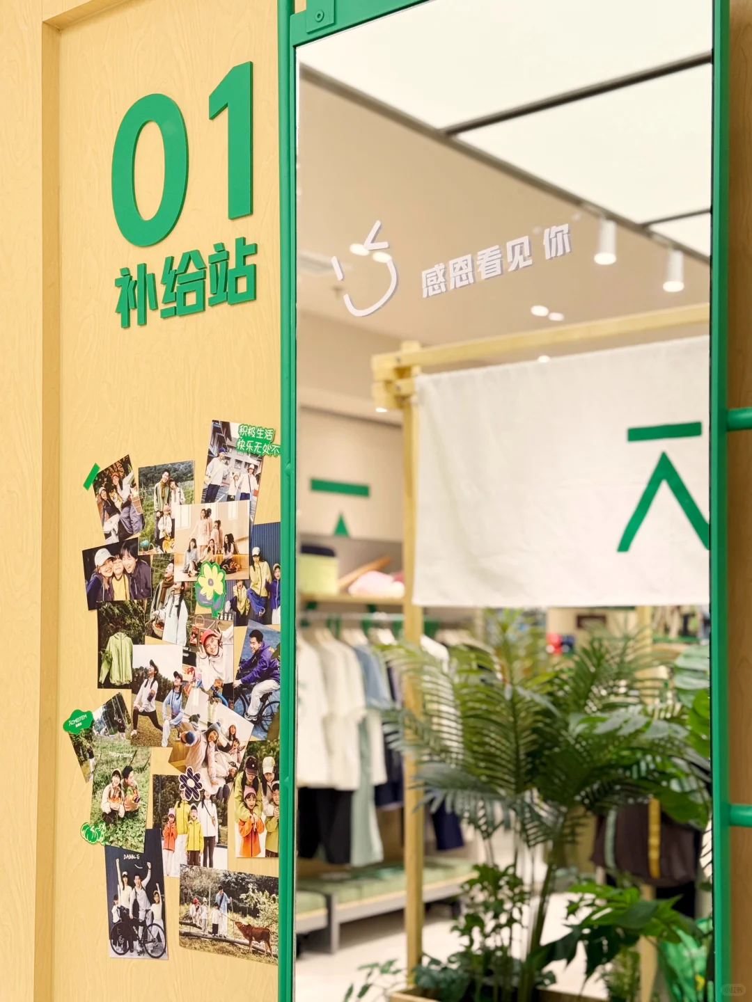 爱棵米户外补给站⛰济南万象城