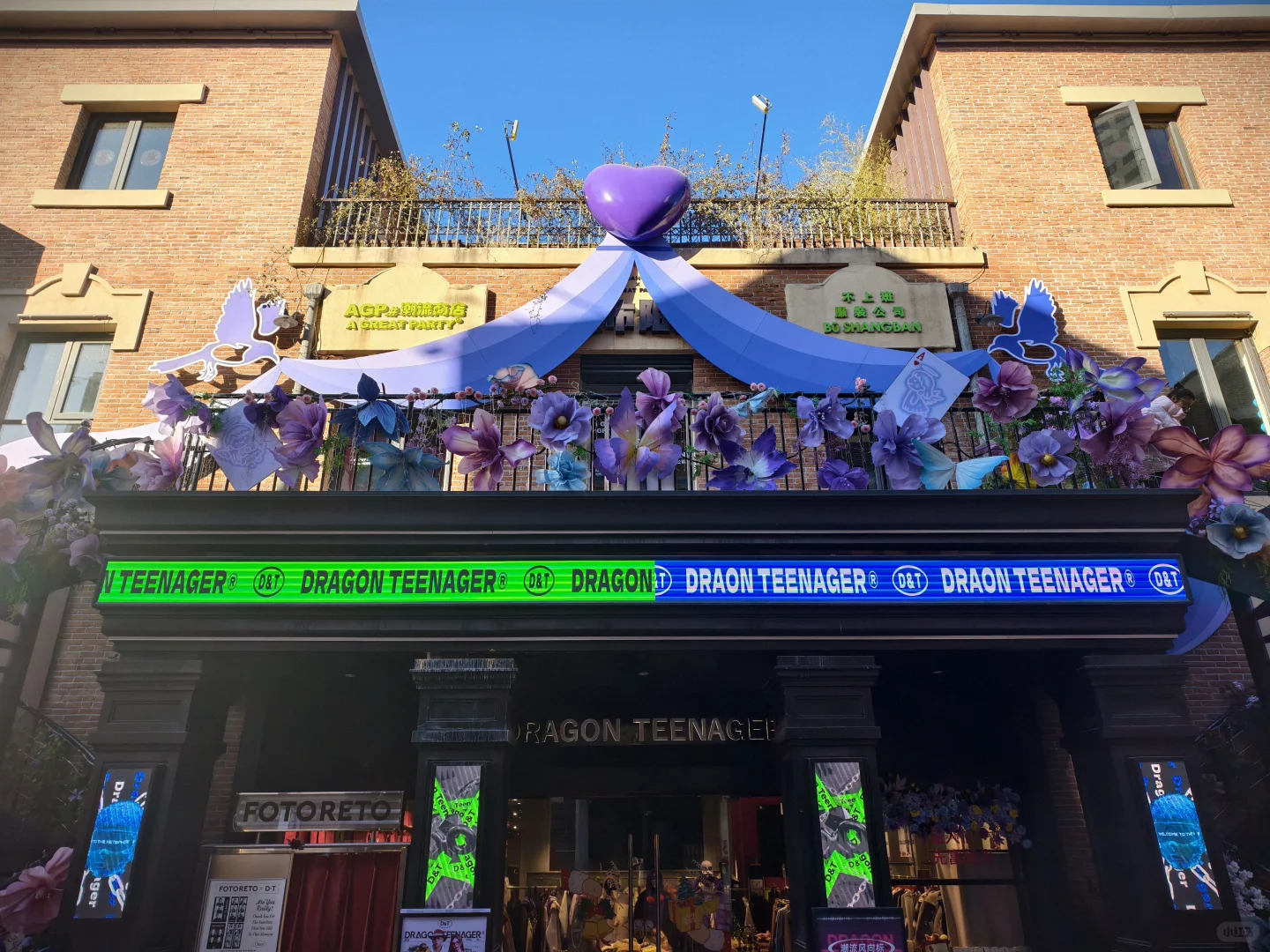 济南经三老商埠的圣诞树这不就来了。