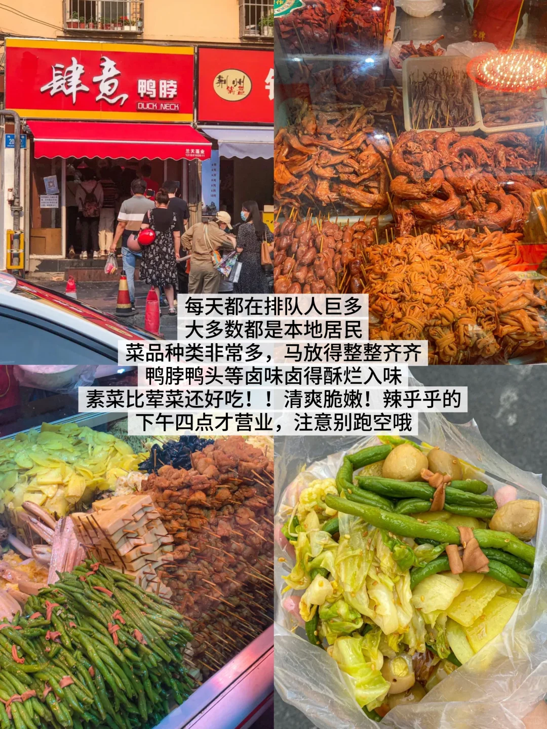 济南美食推荐｜跟着本地人吃🔥不踩雷‼️