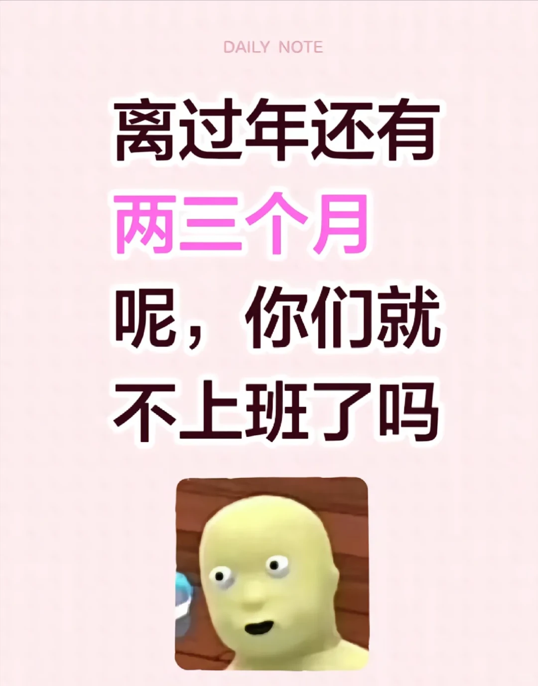 济南新酒吧招人！