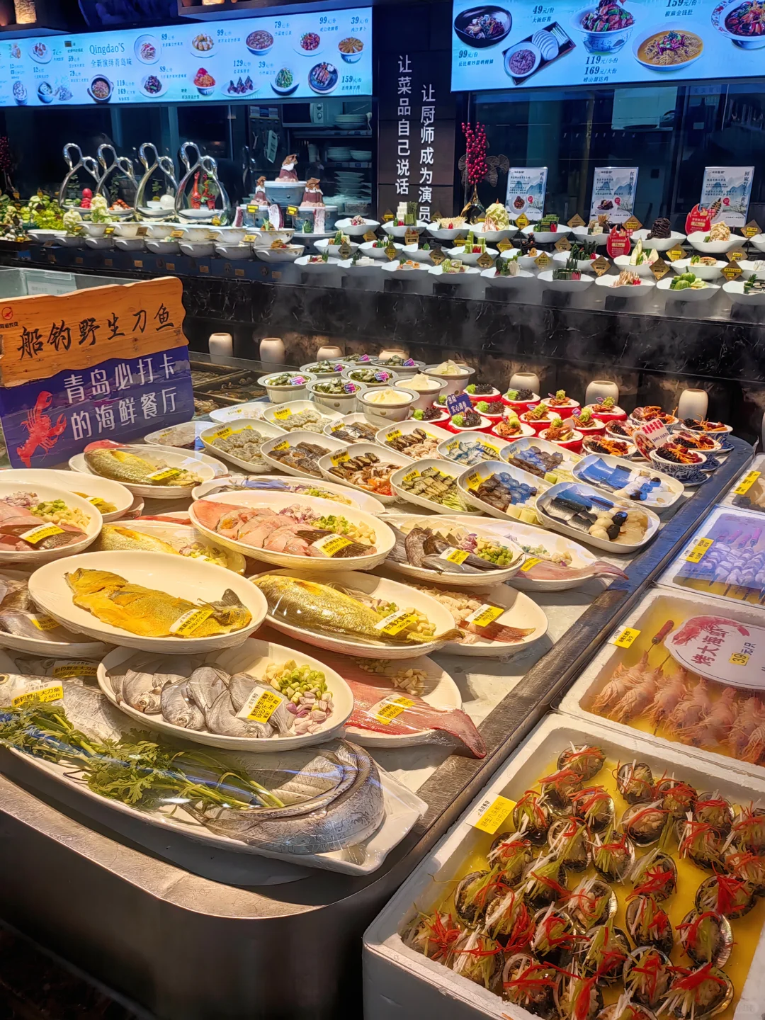 闭眼点都出彩！这才是青岛宴请水准