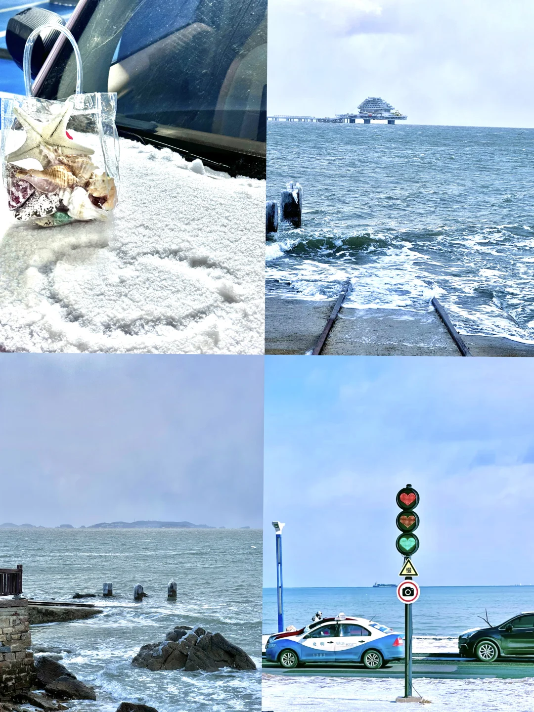 烟台｜淡季➕冬天的第一场雪❄️