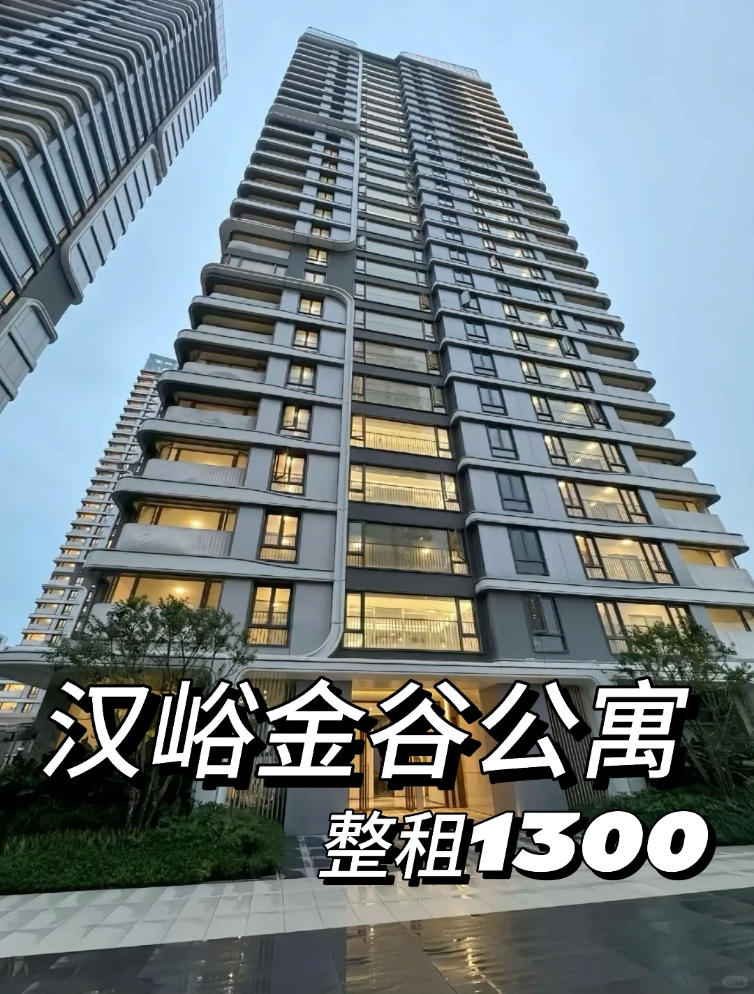 济南租房｜汉峪金谷独栋公寓1300～拎包入住