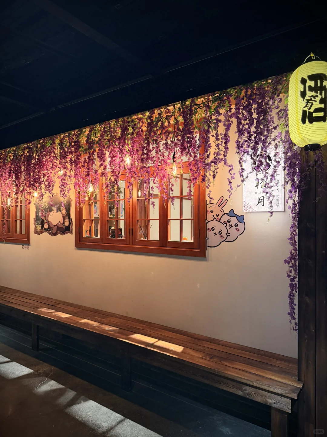 济南泉城公园里的治愈系日料小馆🍂