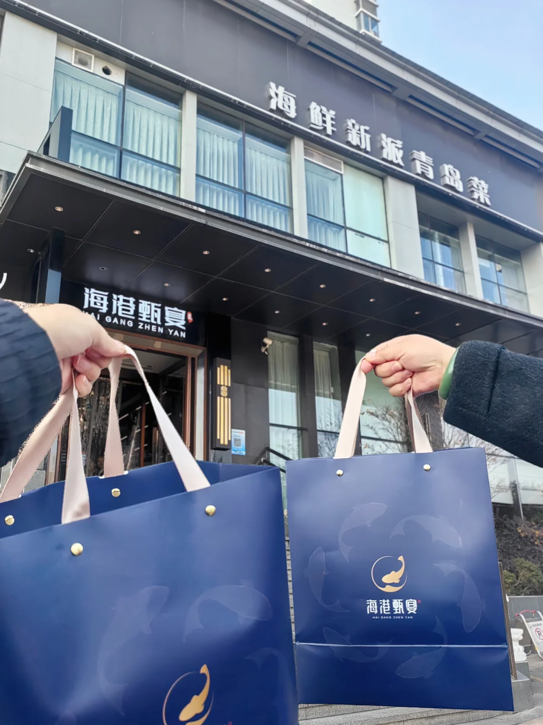 闭眼点都出彩！这才是青岛宴请水准