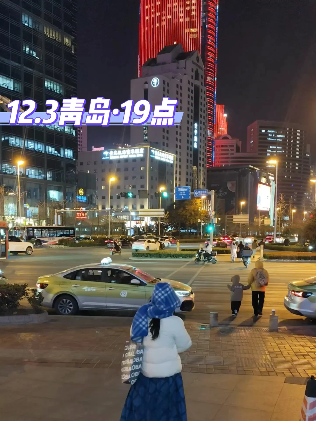 青岛天气穿衣实况🌞12月3日风终于停了