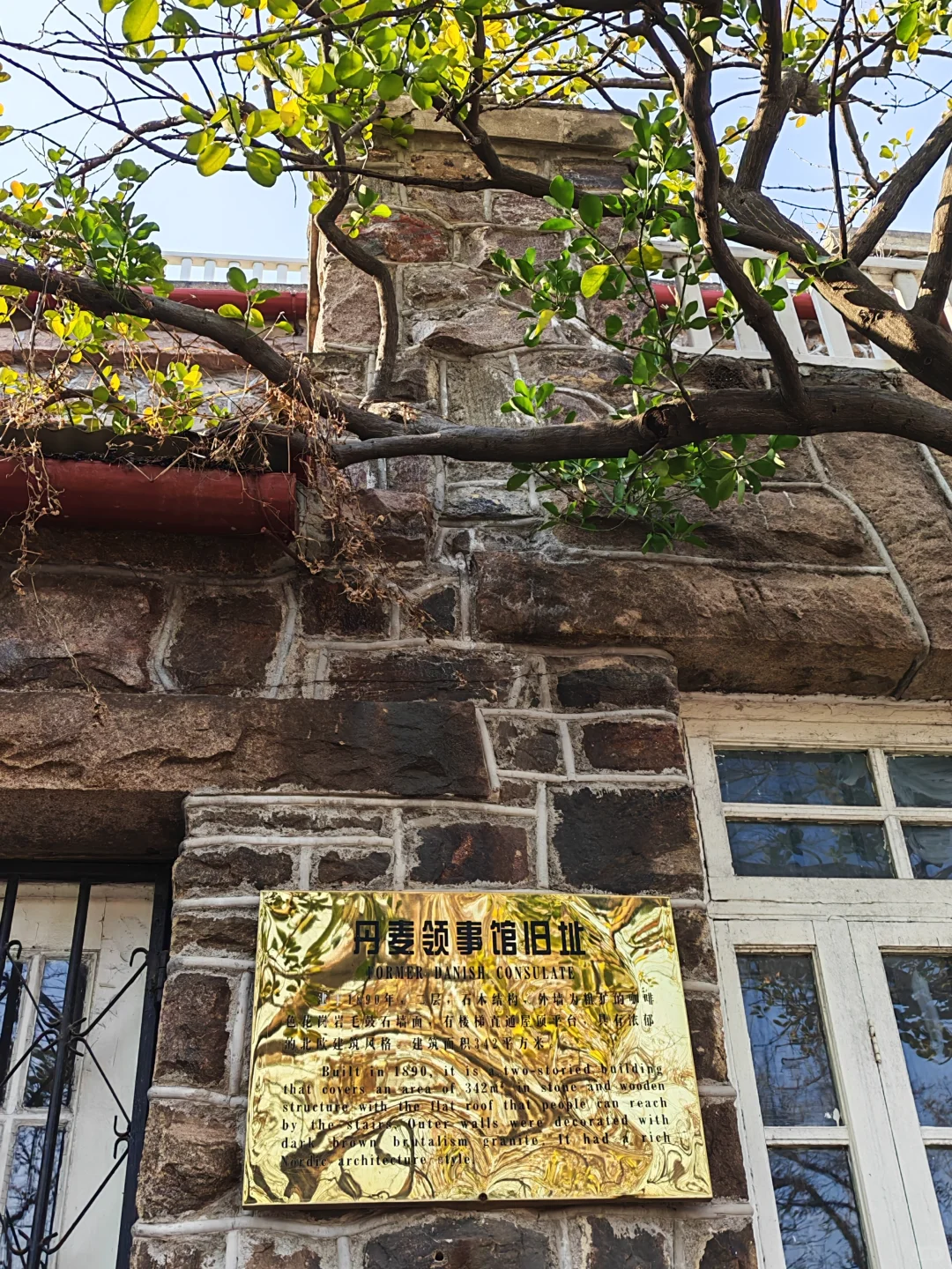 烟台山近代建筑群（2）