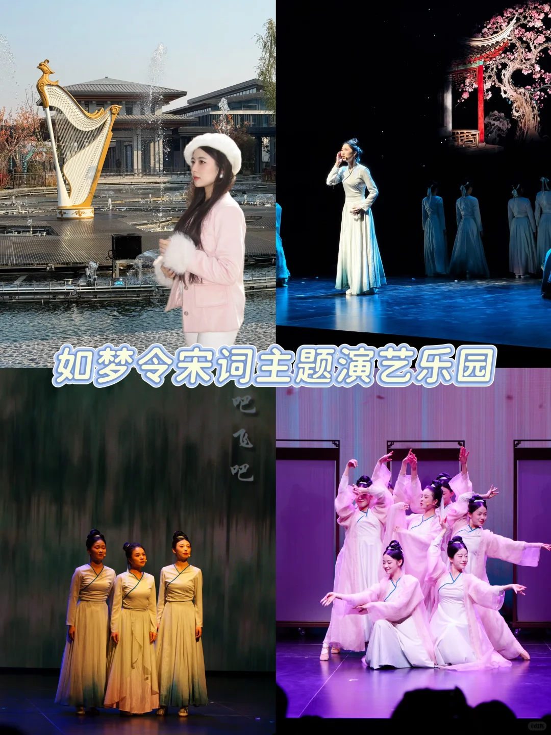 济南/在这里体验🪭宋式美学！🎐