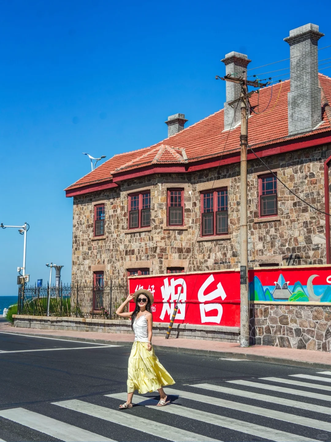 第一次来烟台！拍完这1️⃣8️⃣张人生照片再走