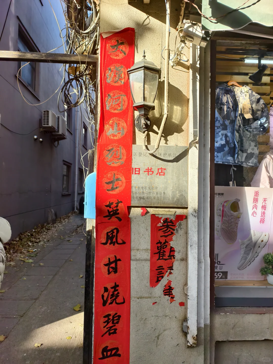 济南经三老商埠的圣诞树这不就来了。