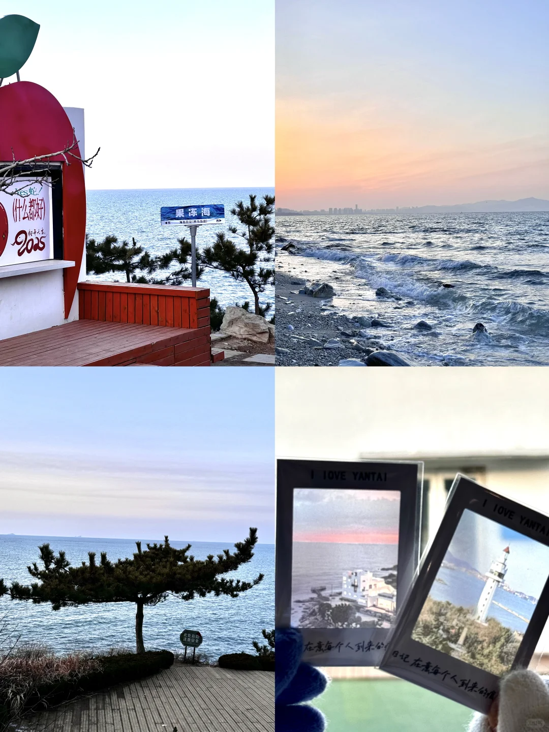 烟台｜淡季➕冬天的第一场雪❄️