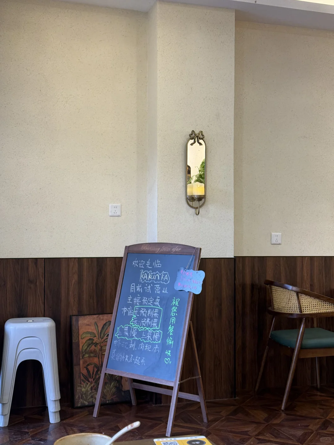 济南经三路 | kakunka泰餐