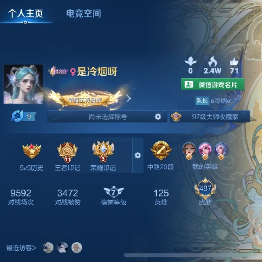 🔥济南寻万能搭子🔥