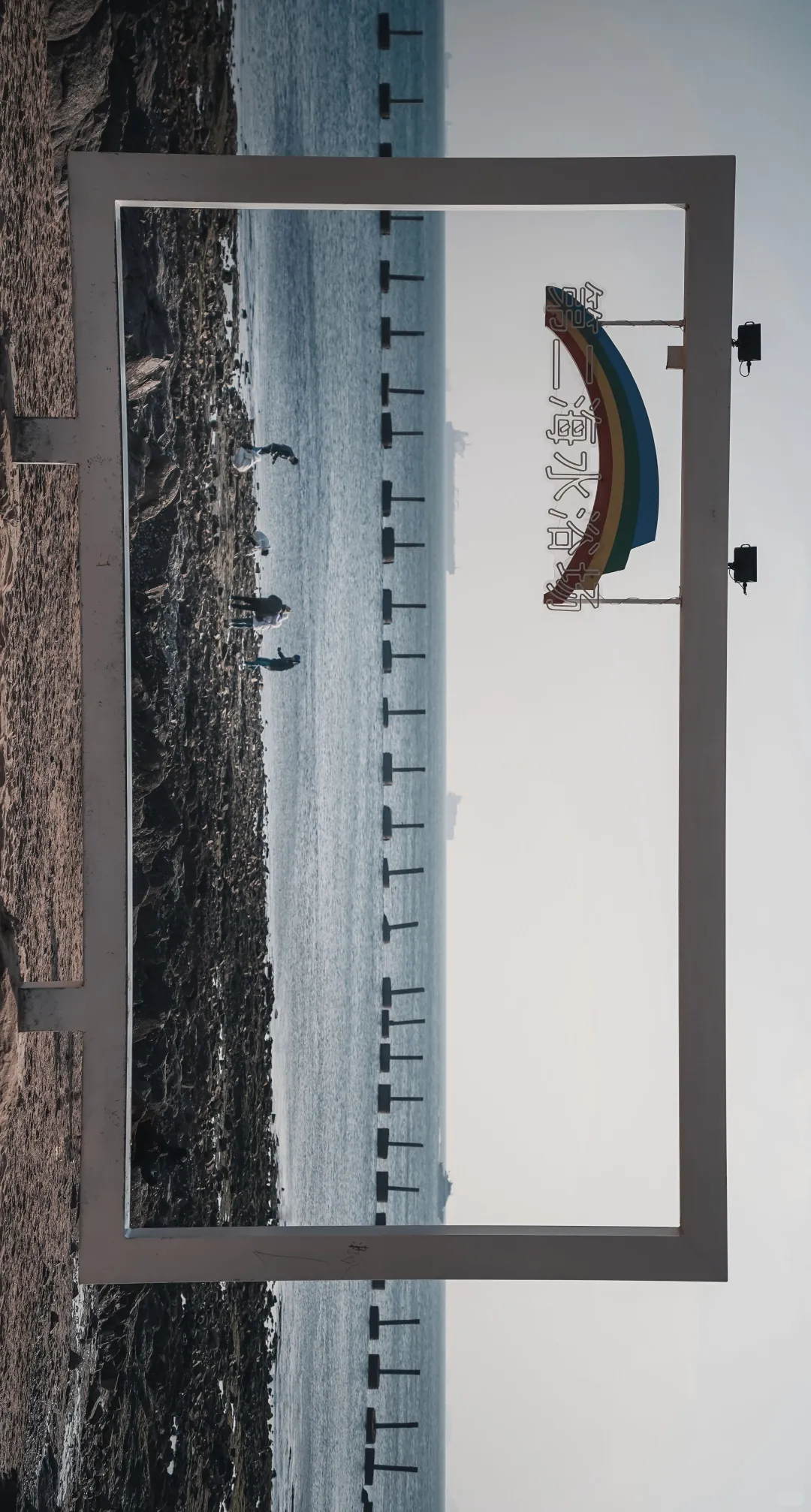 青岛，一座阴霾萦绕冬天的城市