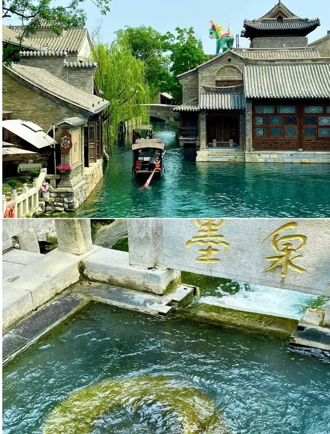 济南受罪已回，真不建议6月来了