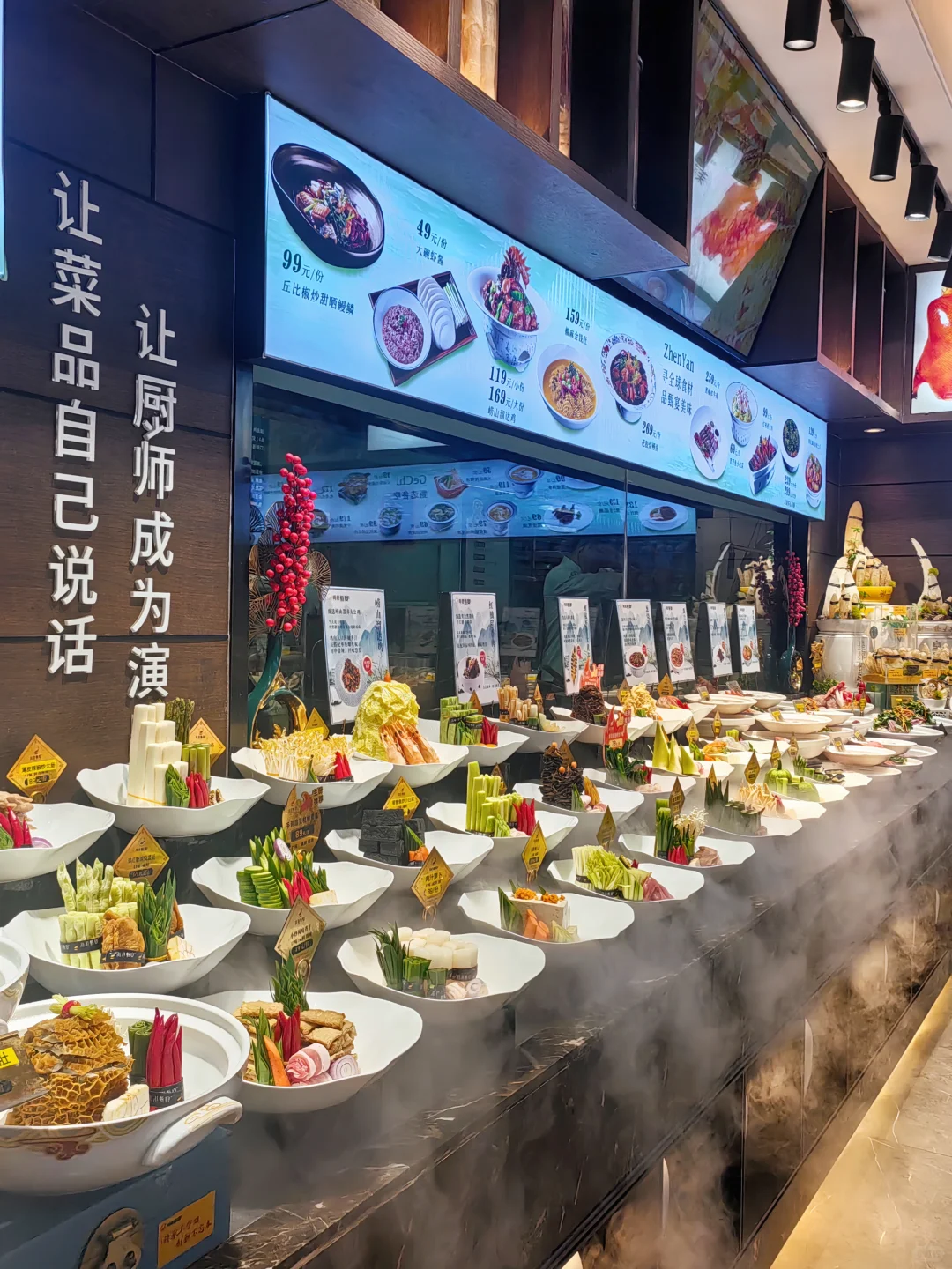 闭眼点都出彩！这才是青岛宴请水准