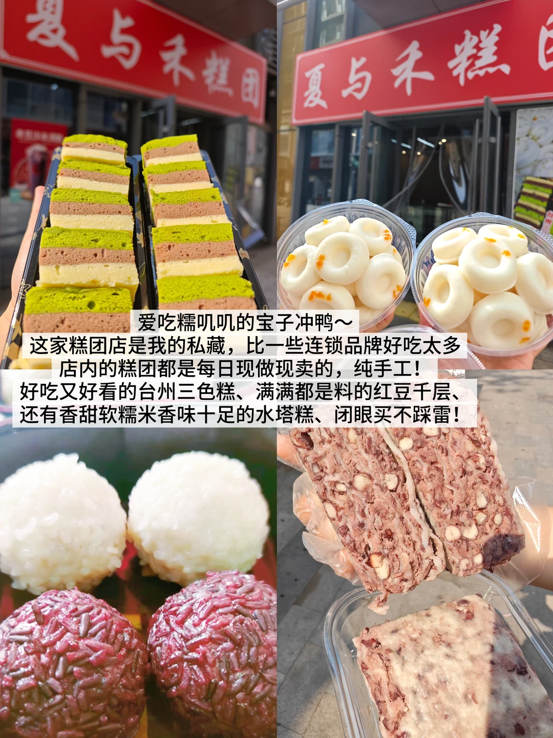 济南美食推荐｜跟着本地人吃🔥不踩雷‼️