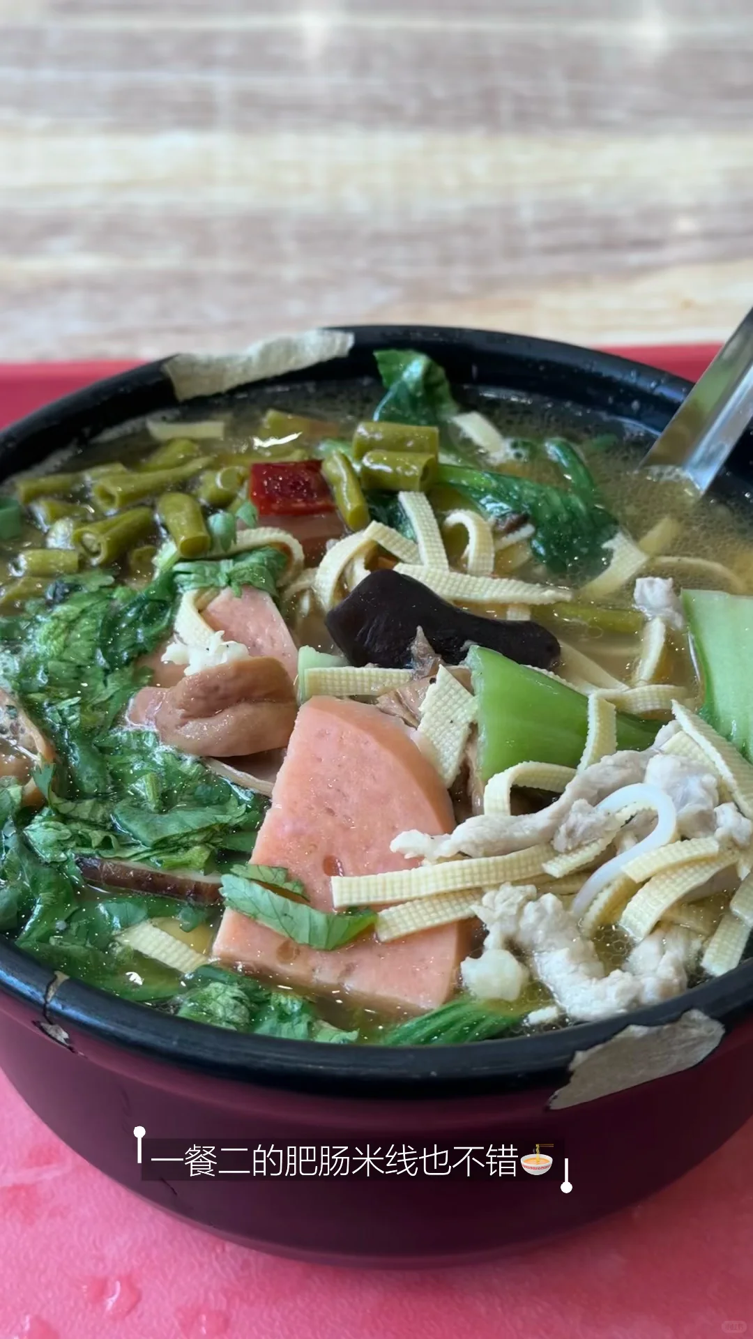 OUC读博plog｜青岛开启速冻模式