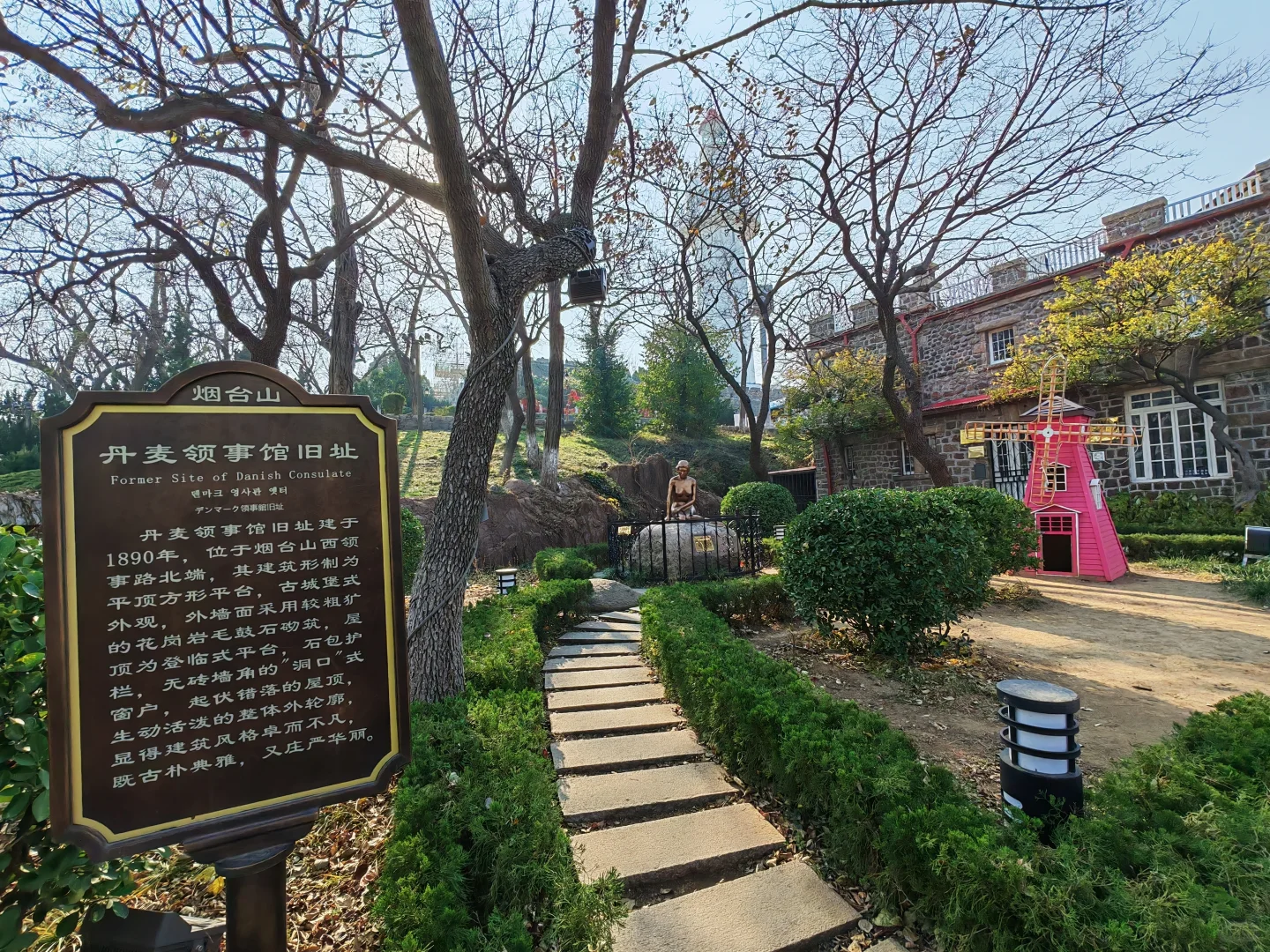 烟台山近代建筑群（2）