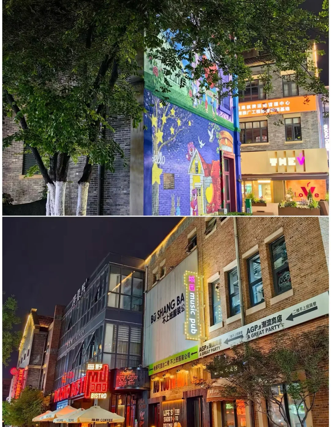 济南受罪已回，真不建议6月来了