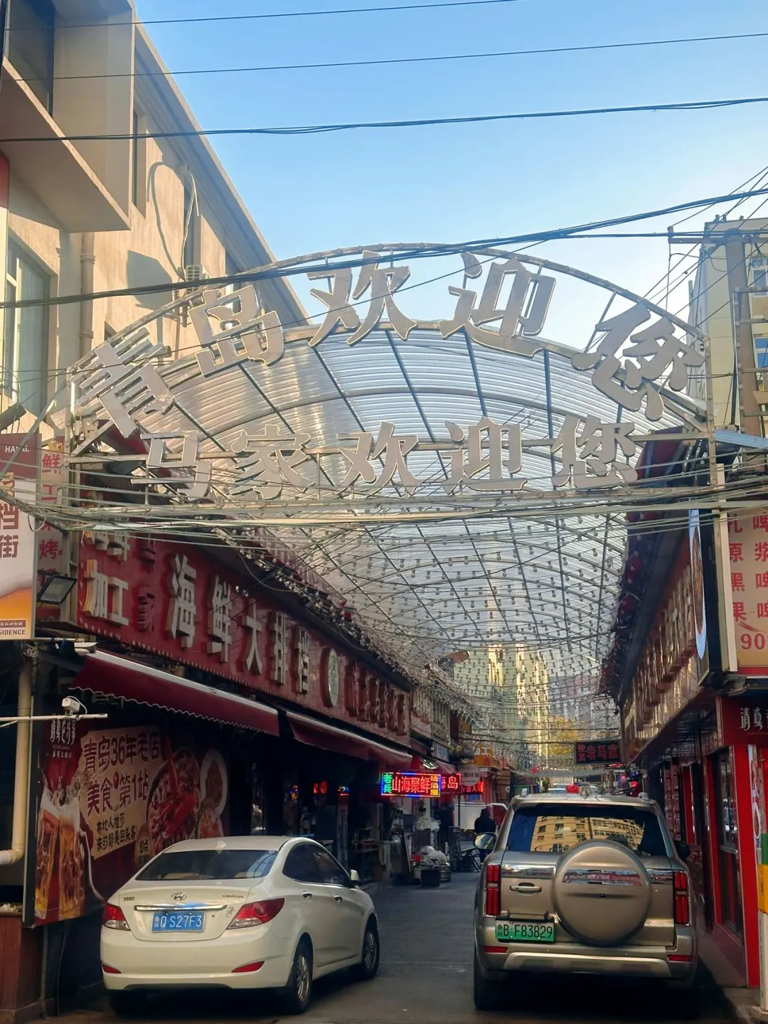 真正不用营销的青岛老店🔥跟着本地人吃不