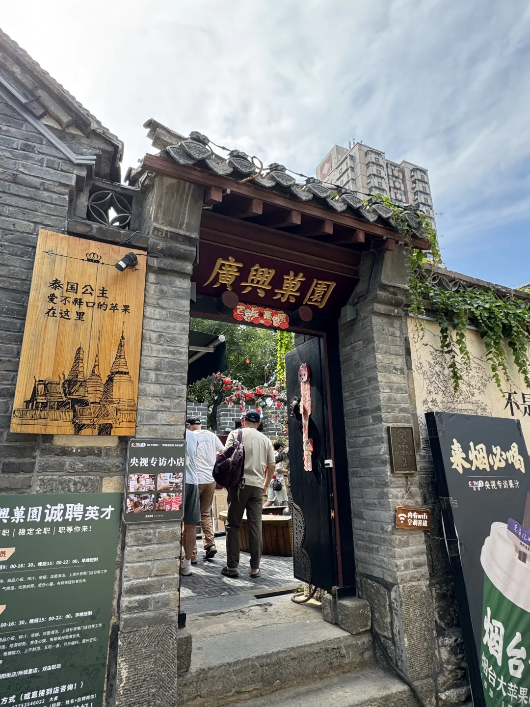 烟台所城里，在繁华闹市中遇见古朴秀美