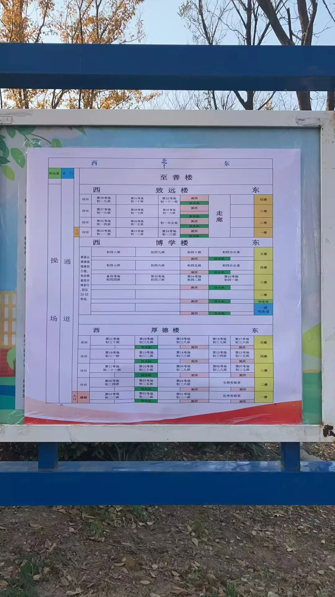 烟台考点考场分布图【全】