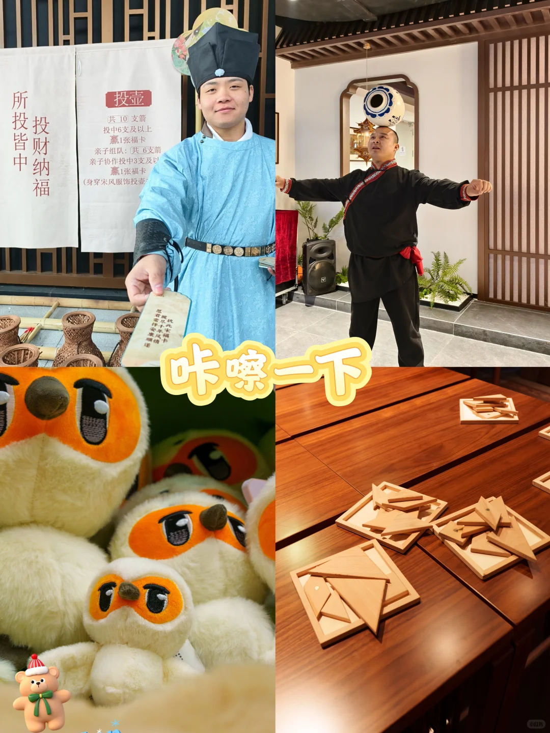 济南/在这里体验🪭宋式美学！🎐