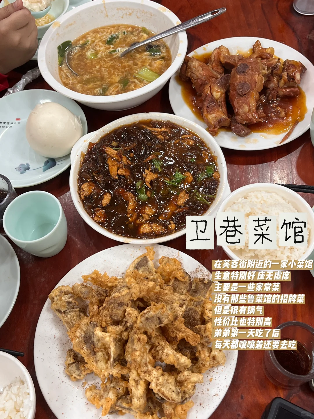 济南两日怎么玩👣👣